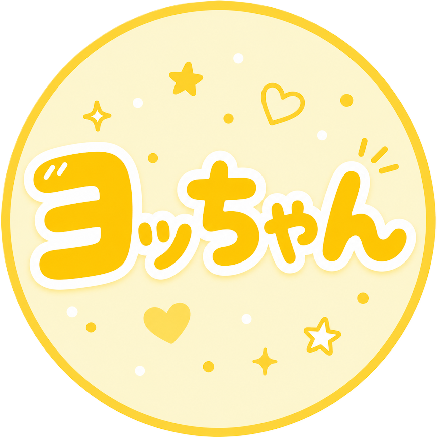 ヨッちゃん